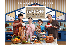 ベイクオフ・ジャパン